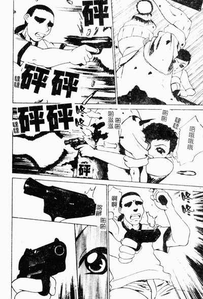 第61頁圖