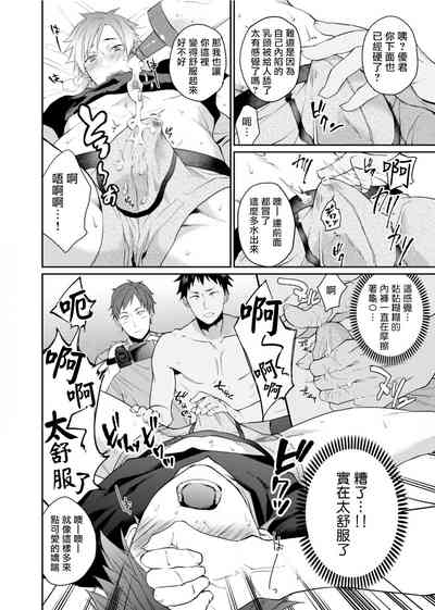 第9頁圖
