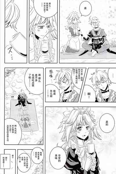 第13頁圖