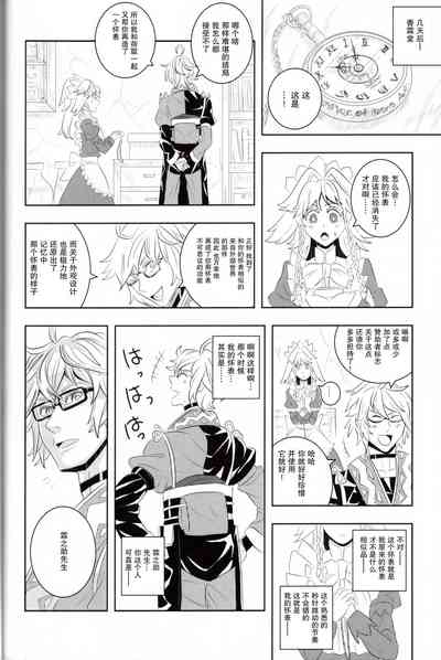 第21頁圖
