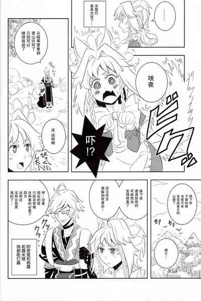 第9頁圖