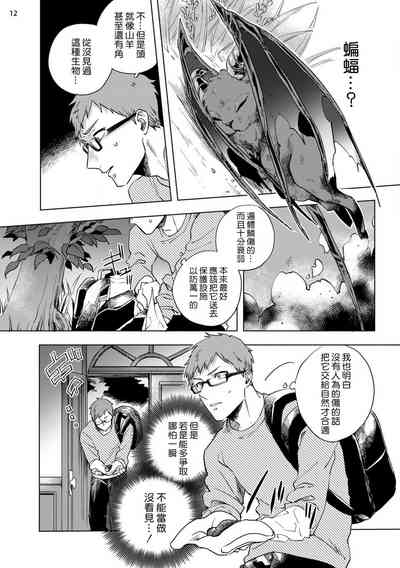 第13頁圖