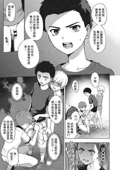 第21页图