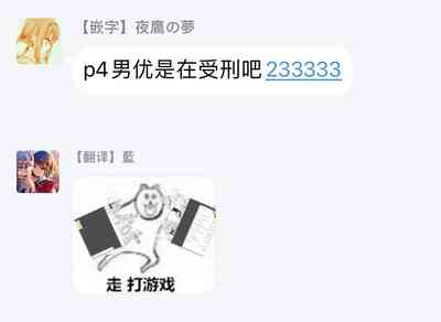 第181页图