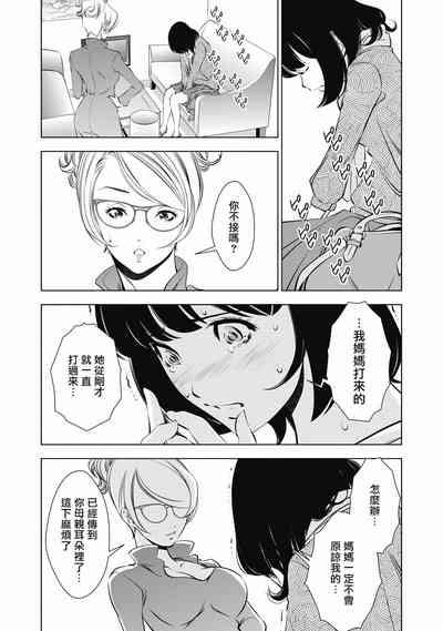 第197页图