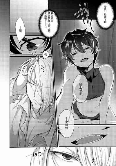 第5頁圖