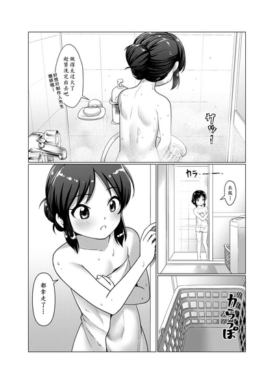 第17页图