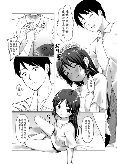 第21页图