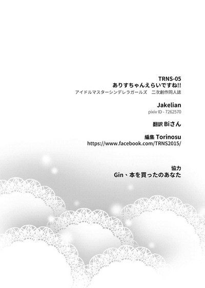第37页图
