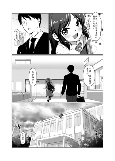 第9页图