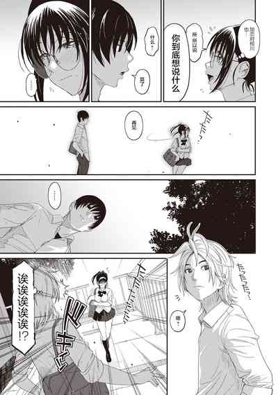 第173页图