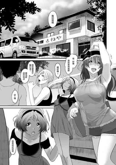 第193页图