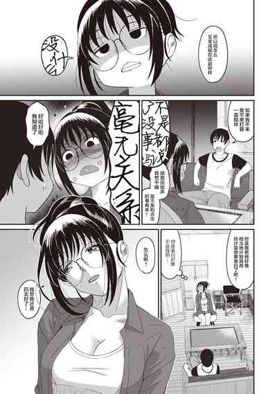 第237页图