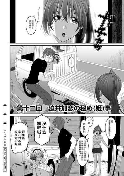 第281页图