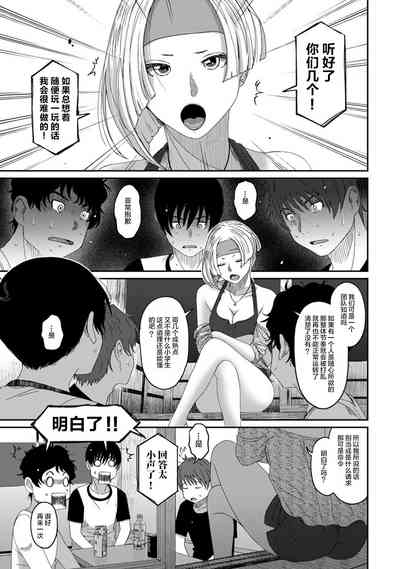 第373页图