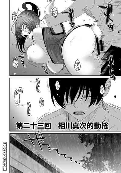 第193页图