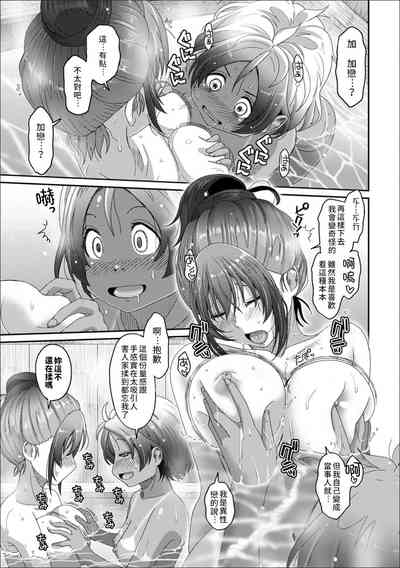 第213页图