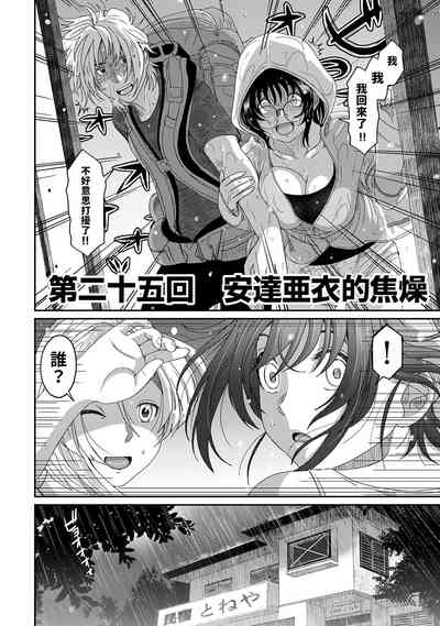 第221页图