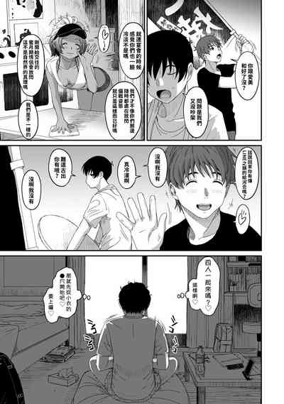 第249页图