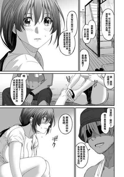 第253页图