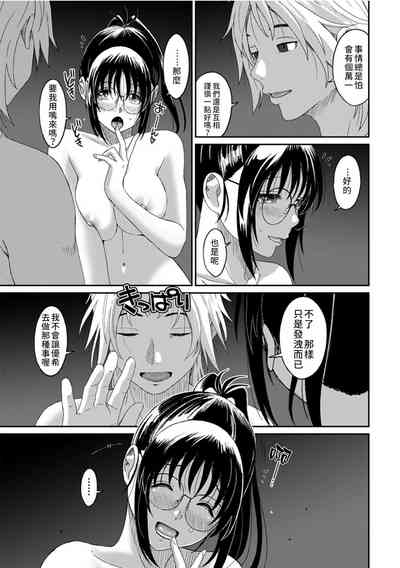 第297页图