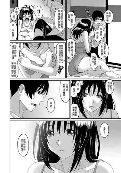 第309页图