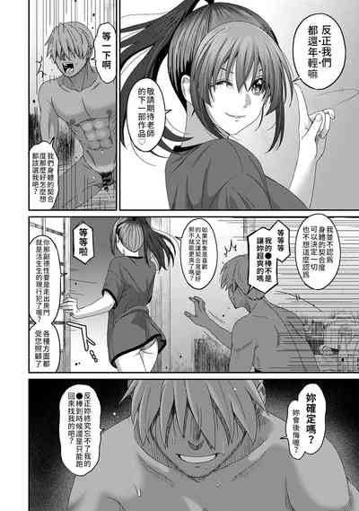 第357页图