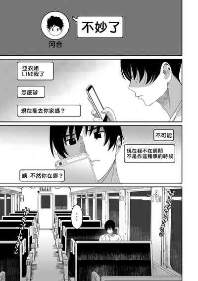 第377页图