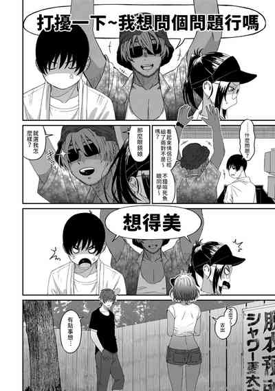 第53页图