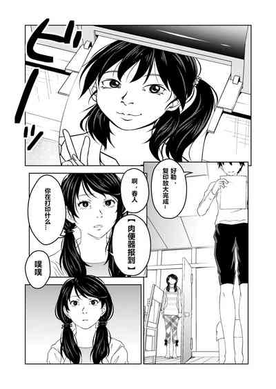 第5頁圖
