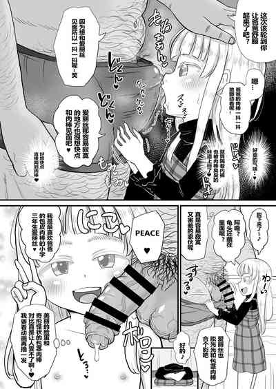 第9頁圖