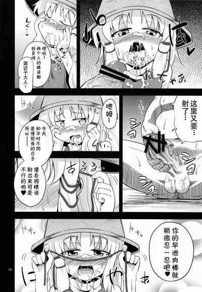 第13頁圖