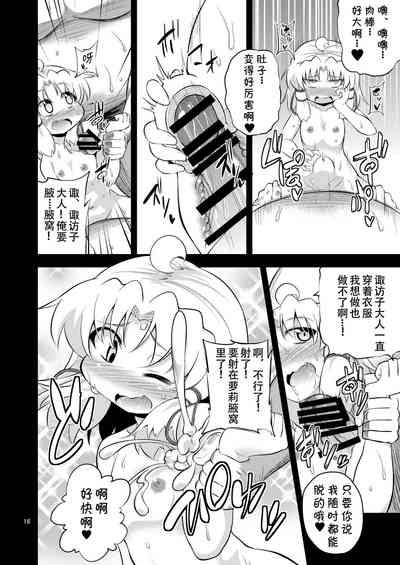 第13頁圖