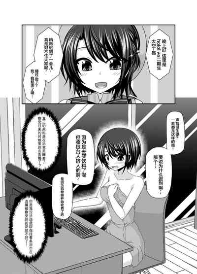 第5页图