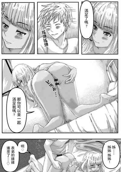 第17页图
