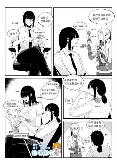 第1页图