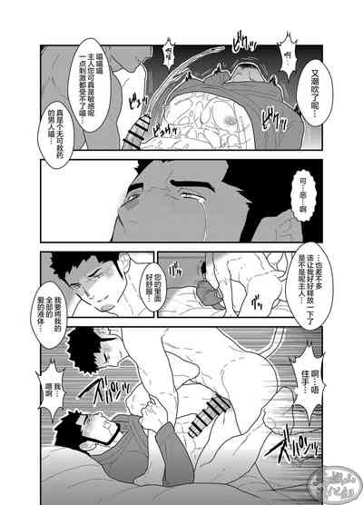 第33頁圖