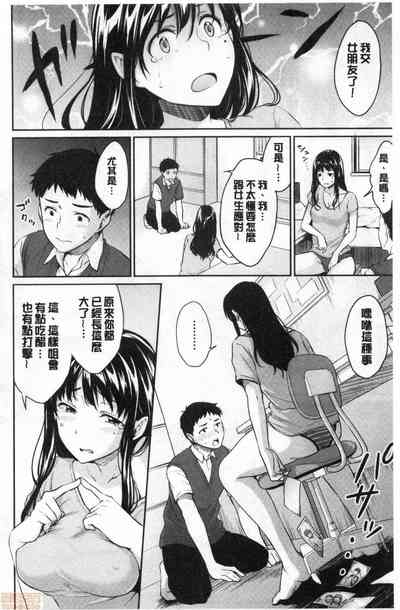 第181頁圖