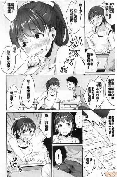 第9頁圖