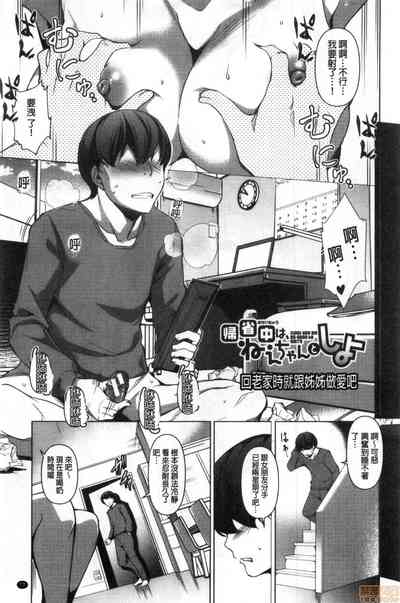 第77页图