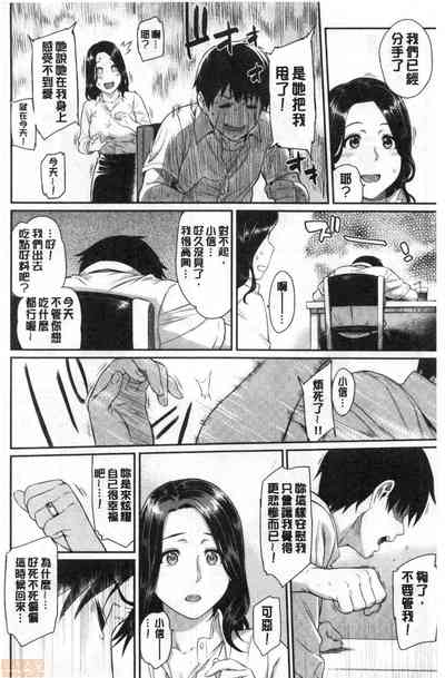 第105頁圖