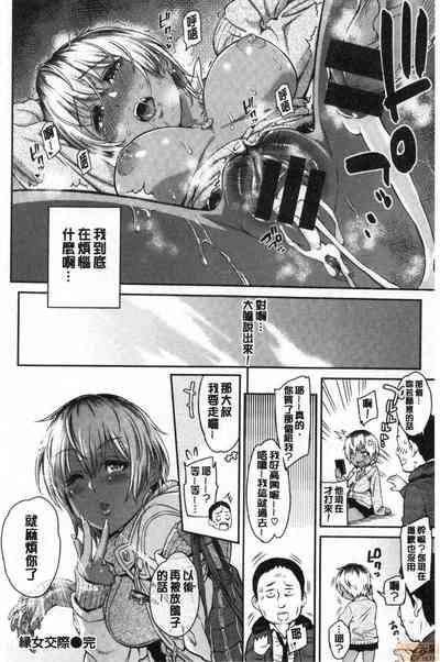 第197頁圖