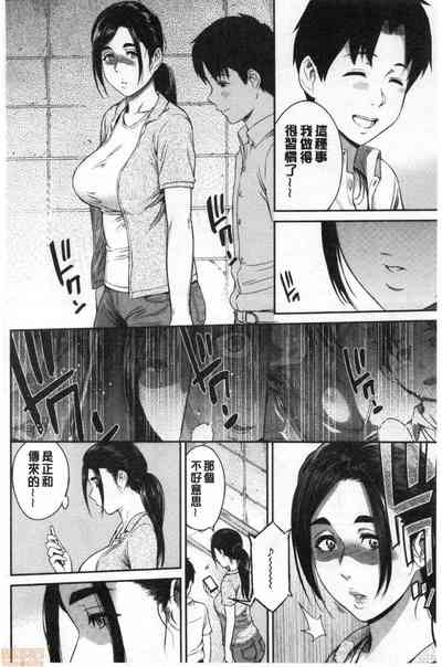 第77頁圖