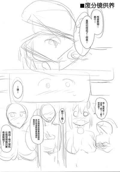 第25页图