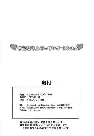 第29页图