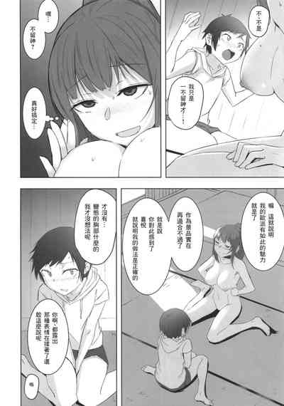 第13页图