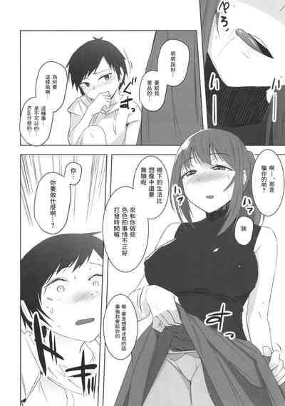 第9页图