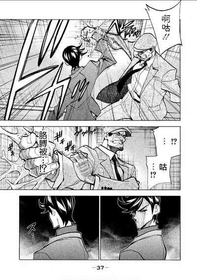 第37頁圖