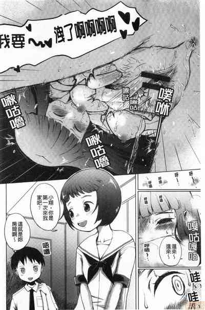 第149頁圖
