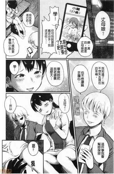 第85頁圖